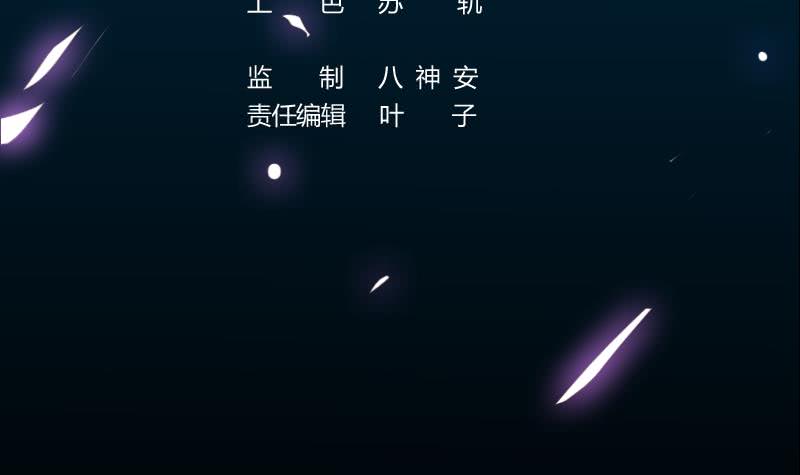 Guardian Dragon System chapter 13